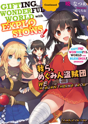 Konosuba Spin-off Megumin Phần 2