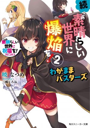 Konosuba Spin-off Megumin Phần 2